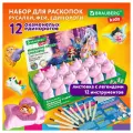 Резерв Набор для раскопок 5
