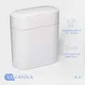 Ведро для мусора сенсорное SAVANNA, 9 л, цвет белый, 10481982