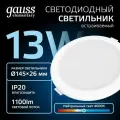 Светильник светодиодный Gauss elementary downlight 13вт 1100лм 4000k 260в ip20 145х26 белый круг