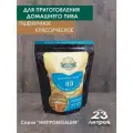 Солодовый экстракт своя кружка Пшеничное классическое импровизация 2,1 кг
