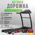 Беговая дорожка CardioPower T30 NEW