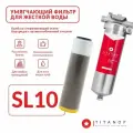 Умягчающий фильтр TITANOF (титанов) кпф 1000 (1000 л/ч)