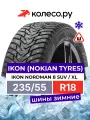 Шина Nordman Nordman 8 SUV R18 235 55 104 T