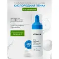 Пенка для чувствительной кожи Atopalm Facial Foam Wash 150мл