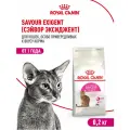 Корм для кошек Royal Canin Savour Exigent (Сэйвор Экзиджент) сухой сбалансированный для привередливых взрослых кошек от 1 года, 0,2 кг