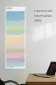 Календарь 2025 настенный POSTERMARKT, размер 30х90 см, светлый
