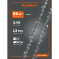 Цепь Patriot Professonal 91LP-56E (3/8; 1,3 мм; 56 звеньев)