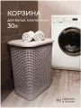 Корзина для белья Econova, 370 x 260 x 465 мм, 30 л, коричневая