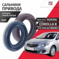 Сальники переднего привода левый и правый Toyota Corolla (10) E150 V1.6 (124лс) 1ZR-FE 2006 - 2013 Комплект 2шт Febest, Musashi