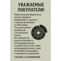 Суппорта тормозные задние в сборе со скобой Ниссан Кашкай, Тиида, Жук 2006-2013