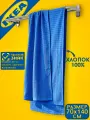 Полотенце банное 70х140 см IKEA оригинал, цвет синий, хлопок 100%