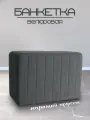 Банкетка пуфик в прихожую и спальню Davidoff-Pro, 62х34х44 велюровый прямоугольный