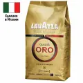 Кофе в зернах Lavazza Qualita Oro, натуральный, 1кг, вакуумная упаковка, 2056, 6шт.
