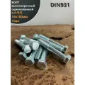 Болт высокопрочный М16х100 ОЦ к. п.8.8 DIN931 (10 шт.)