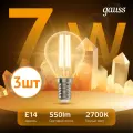 Лампочка светодиодная Gauss Filament 7В эквивалент 60В 2700K 550Лм E14 филаментная шар 105801107 (комплект из 3 шт.)