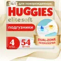 Подгузники Huggies Elite Soft 8-14кг, 4 размер, 54шт