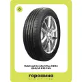 Летние автошины Habilead ComfortMax H206 205/65R15 94V бескамерные