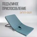 Подъемное приспособление в кровать с электроприводом ЭПП-001 (PB-01)