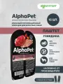 Влажный корм AlphaPet Superpremium пауч для взрослых собак (паштет) Говядина, 100 г х 15 шт.