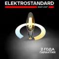 Умная филаментная светодиодная лампа Свеча Smart F C37 Е14 Elektrostandard BLE1437, 5 Вт, 3300 К-6500 К, CCT+DIM, Умный дом