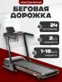 Беговая дорожка Sundays Fitness T7F Plus, электрическая, черная