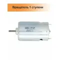 Двигатель первой ступени для электронасоса Bravo BTP