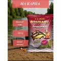Прикормка DUNAEV классика 0,9кг Карп Чеснок