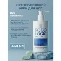 KANE professional, Крем с мочевиной для ног при трещинах, Podologic Pro, косметика для ног и тела с пантенолом и мочевиной 10% увлажняющий для сухой кожи и грубых пяток