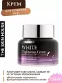 Крем для сужения пор и выравнивания тона лица White Tightening 50мл The Skin House