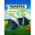 Туристическая палатка CAMPPLANET 6-местная с тамбуром и двумя комнатами, водостойкость тента 3000мм