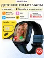 Детские часы-телефон Aimoto Star черный с сим картой Билайн