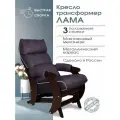 Кресло-качалка Лама для дома