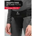 Защита паха INSANE PROTEC IN24-GG01, черный, детский, размер XS