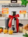 Соковыжималка BBK JC080-H22 черный/металлик, центробежная, мощность 1000 Вт