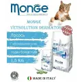 Ветеринарная диета Monge VetSolution Cat Dermatosis Дерматозис для кошек при заболеваниях кожи 1,5 кг