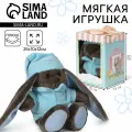 Мягкая игрушка Малыш Lu , заяц, 25 см
