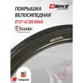 Велопокрышка 4BIKE 27.5×2.125 Е540 с антипрокольным слоем 4Guard 30TPI