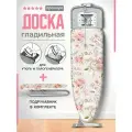 Доска гладильная Верона 1 Доброе утро