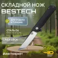 Нож Bestech Kendo, сталь D2, рукоятка G10, клинса Tanto, 209мм, черный