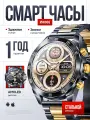 Умные Cмарт часы Double A Smart Watch Smart Watch MF 14 AMOLED мужские наручные круглые водонепроницаемые, черно-золотистые металлические