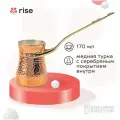 Турка RISE медная с серебряным покрытием 170 мл, ручная работа