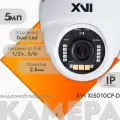 IP камера видеонаблюдения XVI XI5010CP-D 2.8мм, 5Мп, 12В+POE, двойная подсветка
