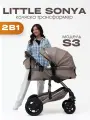 Коляска-трансформер Little Sonya S3 2в1 для новорожденных, бежевая