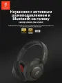 Наушники 1MORE HC905S, Bluetooth, активное шумоподавление, 90 ч работы, черный