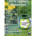 Бордюрная лента Протэкт БЛ-10/9 высота 10 см, длина 9 метров, Хаки