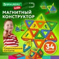 Brauberg Kids, Магнитный конструктор Big Magnetic Blocks-34, 34 детали, с колесной базой, 663845