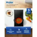 Варочная панель электрическая индукционная Haier HHY-Y32NVB встраиваемая, сенсорная, 2 конфорки