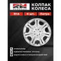 Колпак колеса R14 Лотус (пруж) кт 4 шт. (2+2) в коробке REDMARK