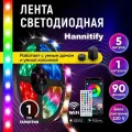 Светодиодная лента Hannitify 5м, 18 LED/m RGB, IP20, Wi-Fi, 12В (блок питания в комплекте), многоцветная, SMD5050, с Wi-Fi. Управление цветом с пульта и телефона. Работает по Wi-Fi с умным домом и умной колонкой, на платформе Tuya
