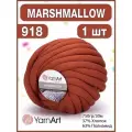 Трубчатая пряжа для вязания руками Marshmallow 918 - 1 шт